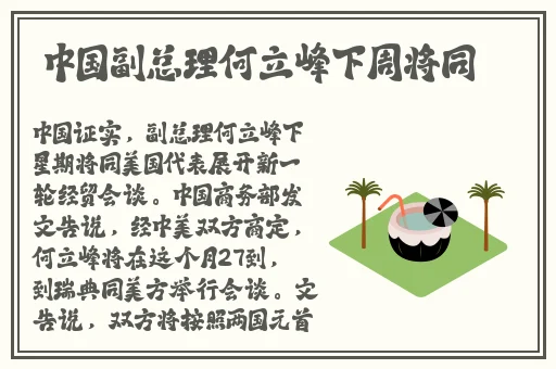 小科科黄版无限刷免费