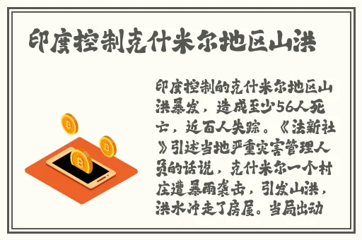 广州援交女
